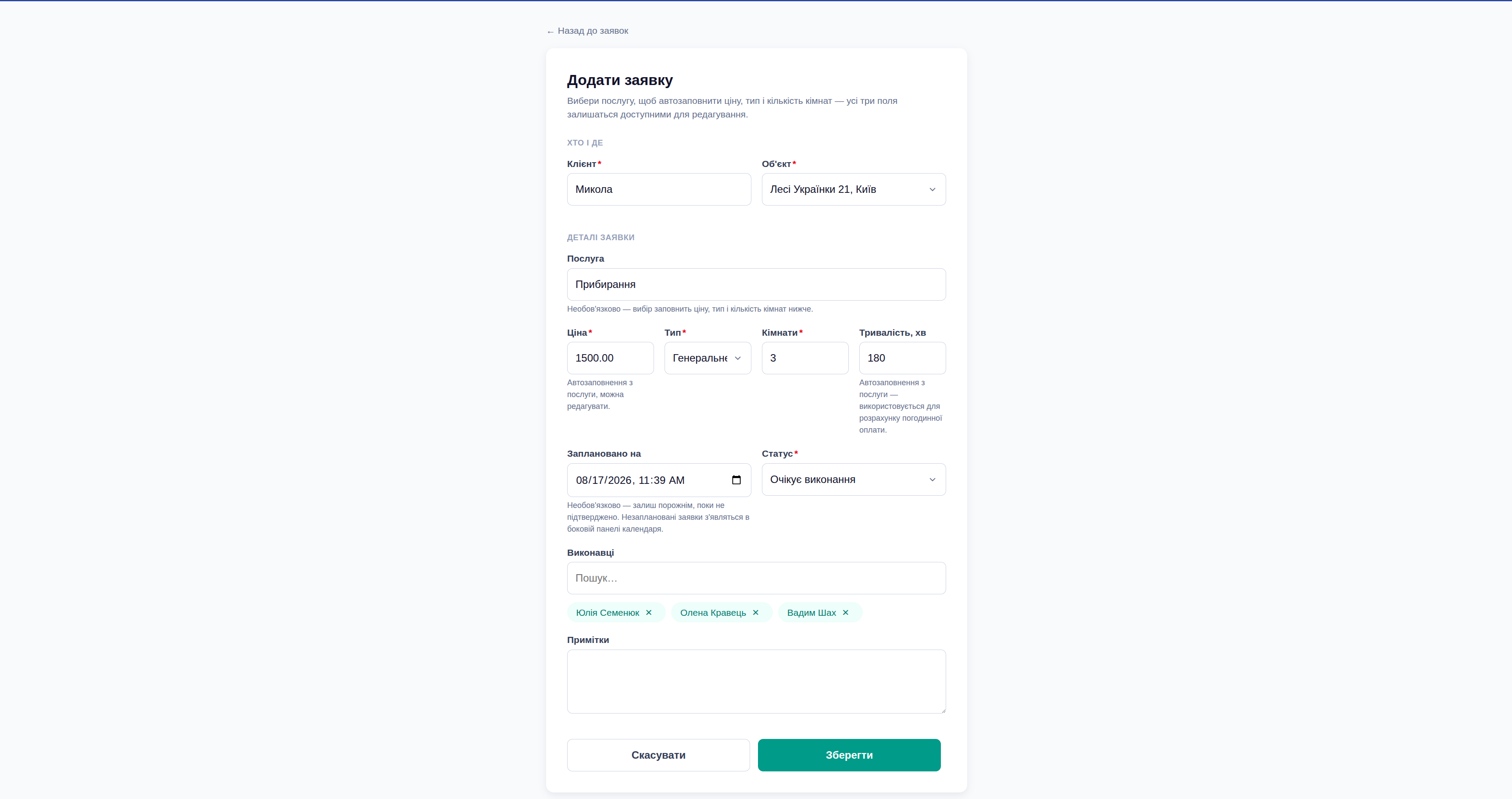 Klinerix form for creating a new cleaning order