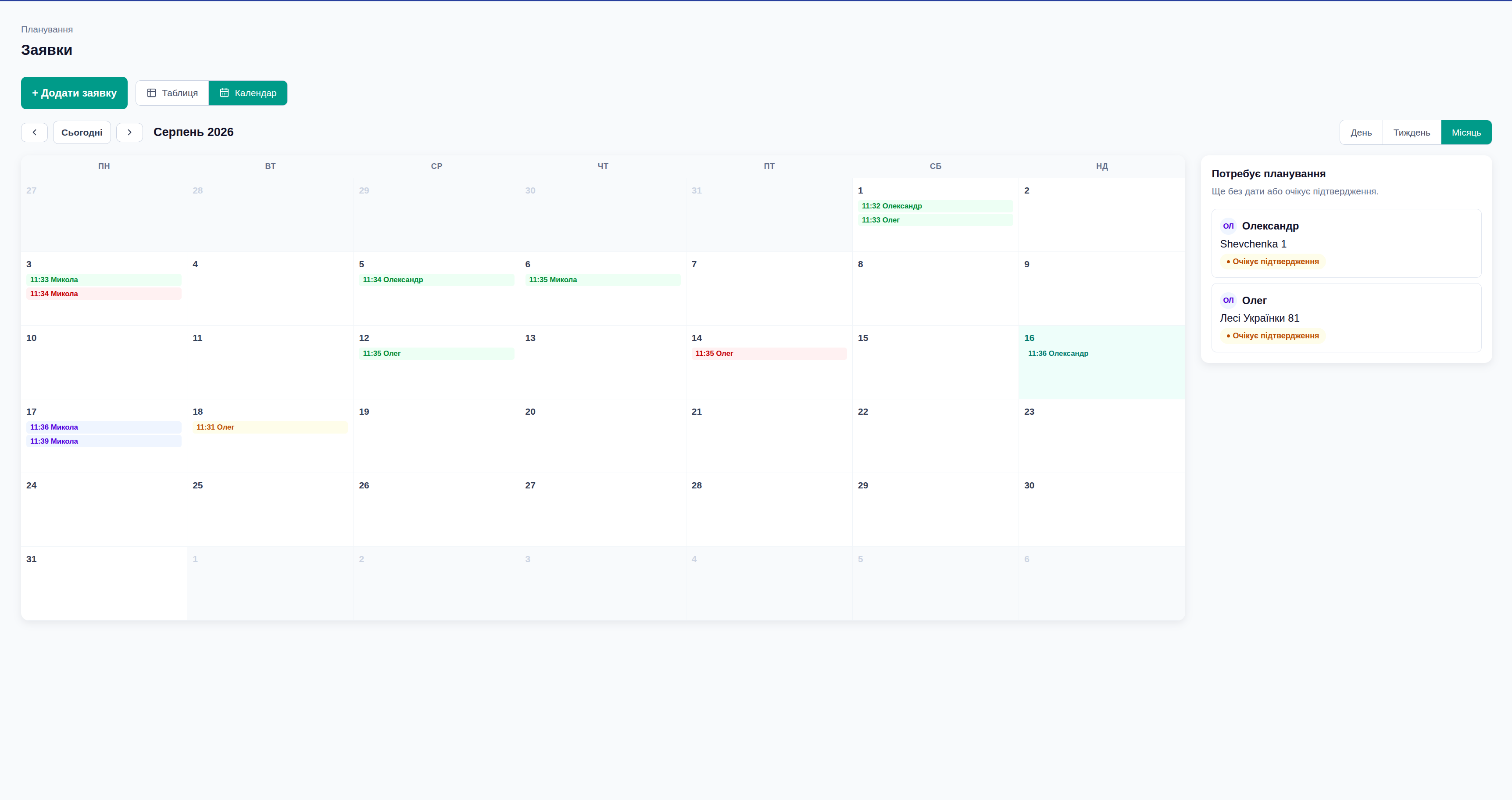 Klinerix order calendar with color-coded jobs